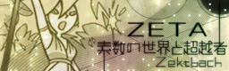 http://zenius-i-vanisher.com/pictures/4888-1377206233.png