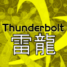 Thunderbolt updated