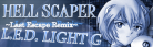 HELL SCAPER ~Last Escape Remix~ Banner