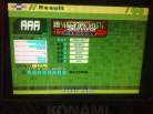 Kon - TRIP MACHINE Survivor (Heavy) AAA on DDR EXTREME (Japan)