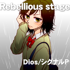 Rebellious stage-jacket (Retina)