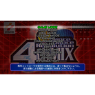 Dance Dance Revolution 4th Mix HD Remaster