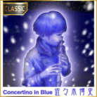 Concertino in Blue (CLASSIC)