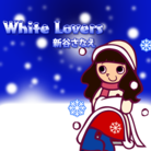 White Lovers-jacket.png