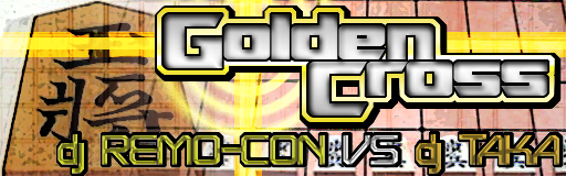 http://zenius-i-vanisher.com/simfiles/Altair%20Silverhawke's%20Simfiles/GOLDEN%20CROSS/GOLDEN%20CROSS.png?t=1293039268
