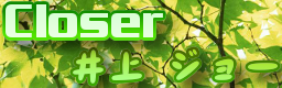 http://zenius-i-vanisher.com/simfiles/Blinded%27s%20Sims/Closer/Closer.png?t=1317777645