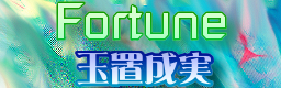 http://zenius-i-vanisher.com/simfiles/Blinded%27s%20Sims/Fortune/Fortune.png?t=1318036776
