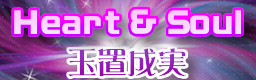 http://zenius-i-vanisher.com/simfiles/Blinded%27s%20Sims/Heart%20%26%20Soul/Heart%20%26%20Soul.png?t=1318553385