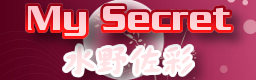 http://zenius-i-vanisher.com/simfiles/Blinded%27s%20Sims/My%20Secret/My%20Secret.png?t=1318119587