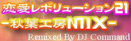 http://zenius-i-vanisher.com/simfiles/Blinded%27s%20Sims/Renai%20Revolution%2021%20-Akiba%20Koubou%20MIX-/Renai%20Revolution%2021%20-Akiba%20Koubou%20MIX-.png?t=1317520189
