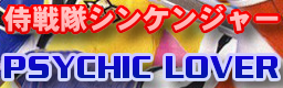 http://zenius-i-vanisher.com/simfiles/Blinded%27s%20Sims/Samurai%20Sentai%20Shinkenger/Samurai%20Sentai%20Shinkenger.png?t=1317778169
