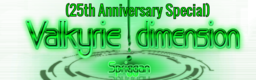 Valkyrie dimension (25th Anniversary Special)