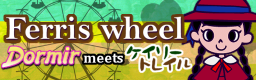 http://zenius-i-vanisher.com/simfiles/DMAxel%20Original%20Simfiles/Ferris%20wheel%20%28remix%29/Ferris%20wheel%20%28remix%29.png?t=1282015180