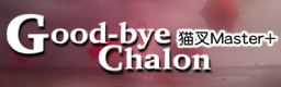 Good-bye Chalon