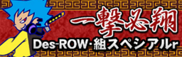 http://zenius-i-vanisher.com/simfiles/DMAxel%20Original%20Simfiles/ICHIGEKI%20HITSUSHOU/ICHIGEKI%20HITSUSHOU.png