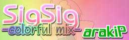 SigSig -colorful mix-