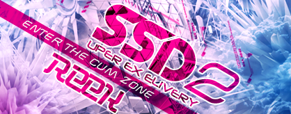 SUPER SEX DELIVERY 2  - Enter the Cum Zone