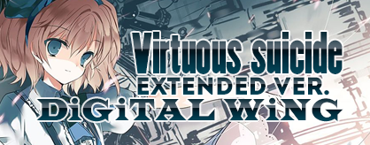 Virtuous suicide (EXTENDED Ver)  [V]