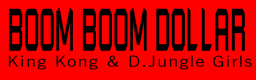 Boom Boom Dollar (Red Monster Mix)