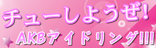 Chu Shiyouze!