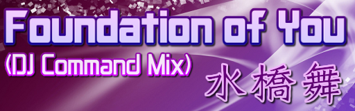 Foundation Of You (DJ Command mix)