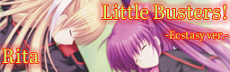 Little Busters! -Ecstasy ver.-