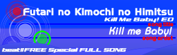[Full Song] Futari no Kimochi no Himitsu