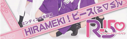 http://zenius-i-vanisher.com/simfiles/NXC-P%20Music%20Collection/HIRAMEKI%21%20Peace%20%28TV%20Cut%29/HIRAMEKI%21%20Peace%20%28TV%20Cut%29.png