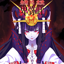 http://zenius-i-vanisher.com/simfiles/PandemiXium%203/HIMIKO/HIMIKO-jacket.png