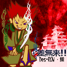 http://zenius-i-vanisher.com/simfiles/PandemiXium%203/SAMURAI%21%21/SAMURAI%21%21-jacket.png