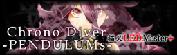 Chrono Diver -PENDULUMs-