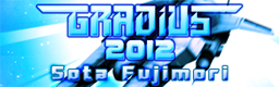 GRADIUS 2012