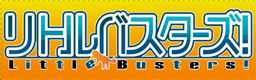 Little Busters!