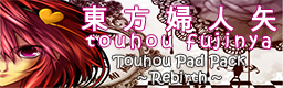 Touhou Fujinya ~ Touhou Pad Pack Rebirth