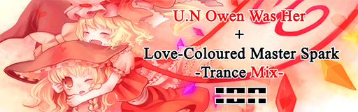 U.N Owen Was Her + Love-Coloured Master Spark -Trance Mix-