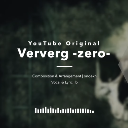 Ververg -zero-