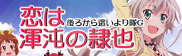 http://zenius-i-vanisher.com/simfiles/Z-I-v%20Summer%20Contest%202013/%5B16ths%20Week%5D%20-%20KOI%20WA%20CHAOS%20NO%20SHIMOBENARI/%5B16ths%20Week%5D%20-%20KOI%20WA%20CHAOS%20NO%20SHIMOBENARI.png?t=1373263363