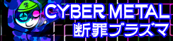 http://zenius-i-vanisher.com/simfiles/Z-I-v%20Summer%20Contest%202013/%5BMale%20Vocalists%5D%20-%20Danzai%20Plasma/%5BMale%20Vocalists%5D%20-%20Danzai%20Plasma.png?t=1371072918