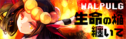 http://zenius-i-vanisher.com/simfiles/Z-I-v%20Summer%20Contest%202014/%5BLast%20Burning%5D%20-%20Seimei%20no%20honoo%20matoite/%5BLast%20Burning%5D%20-%20Seimei%20no%20honoo%20matoite.png?t=1410098766