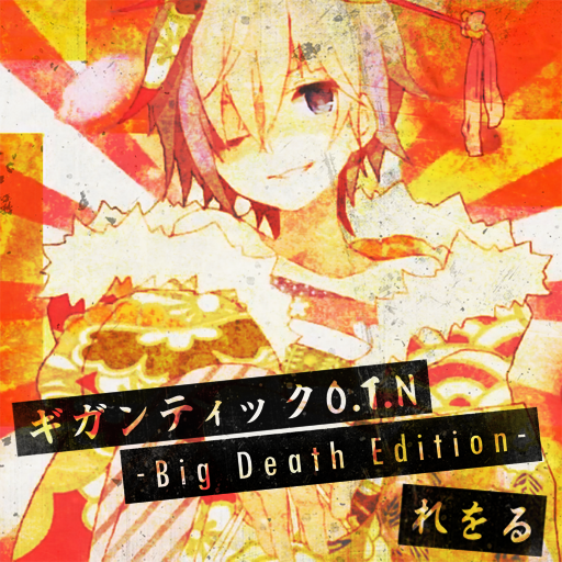 http://zenius-i-vanisher.com/simfiles/Z-I-v%20Summer%20Contest%202015/%5BChordophones%5D%20-%20Gigantic%20OTN%20-Big%20Death%20Edition-/%5BChordophones%5D%20-%20Gigantic%20OTN%20-Big%20Death%20Edition--jacket.png
