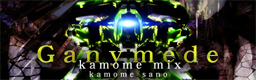 Ganymede kamome mix