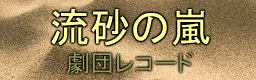 http://zenius-i-vanisher.com/simfiles/ZIv%20Simfile%20Tournament%20of%20Immortals%202/%5BFinal%20Round%5D%20-%20Rough%20Storm%20of%20Quicksand/%5BFinal%20Round%5D%20-%20Rough%20Storm%20of%20Quicksand.png?t=1334294200