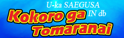 http://zenius-i-vanisher.com/simfiles/ZIv%27s%20Summer%20Contest%202010/Anime%20-%20Kokoro%20ga%20Tomaranai/Anime%20-%20Kokoro%20ga%20Tomaranai.png?t=1276392850