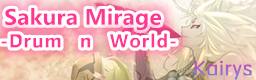 Sakura Mirage -Drum'n World-