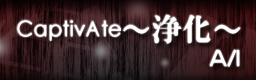 CaptivAte ~JOUKA~