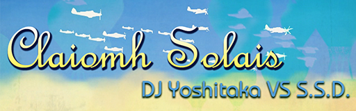 Claiomh Solais