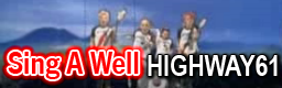 Sing A Well