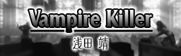 Vampire Killer