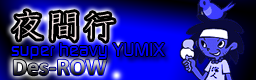 YAKANKOU (super heavy YUMIX)