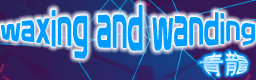 waxing and wanding